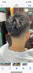 -贝勒爷专业男发