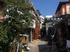 -八婆婆烧仙草(曾厝垵店)