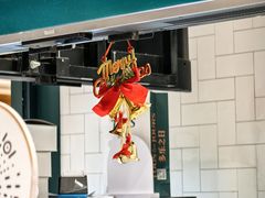 -多乐之日(王府井apm店)