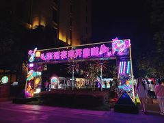 -中建幸福空间