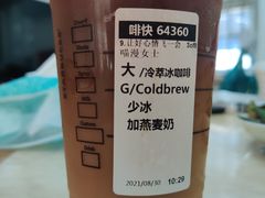-星巴克(厦门乐群广场分店)