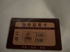 -华夏良子·足道SPA艾灸(金皇大厦店)