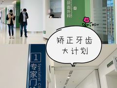 -上海市徐汇区口腔医院