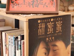-昼夜咖啡馆