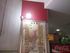 -瞻老元面馆(双塘路店)