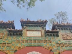 -北京国子监胡同