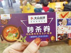 -八一路好吃街(雨田商务大厦店)