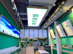 -袁亮宏饺子云吞(侯家桥菜场店)