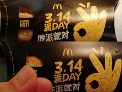 -麦当劳(酒仙桥路店)
