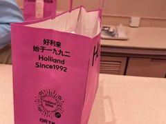 -好利来(东坝万达店)