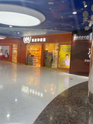 -乐友孕婴童(勒泰中心店)