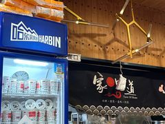-嗲德来·豆浆·油条(商城路店)