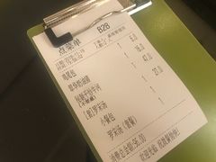 账单-翠华餐厅(正佳广场店)