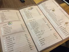 菜单-樱の千渡日式料理·铁板烧•烧鸟(金盛田广场店)