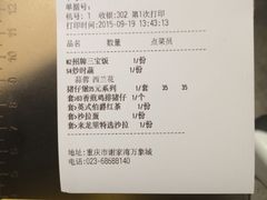 -来龙里 精致 东南亚餐室(万象城店)