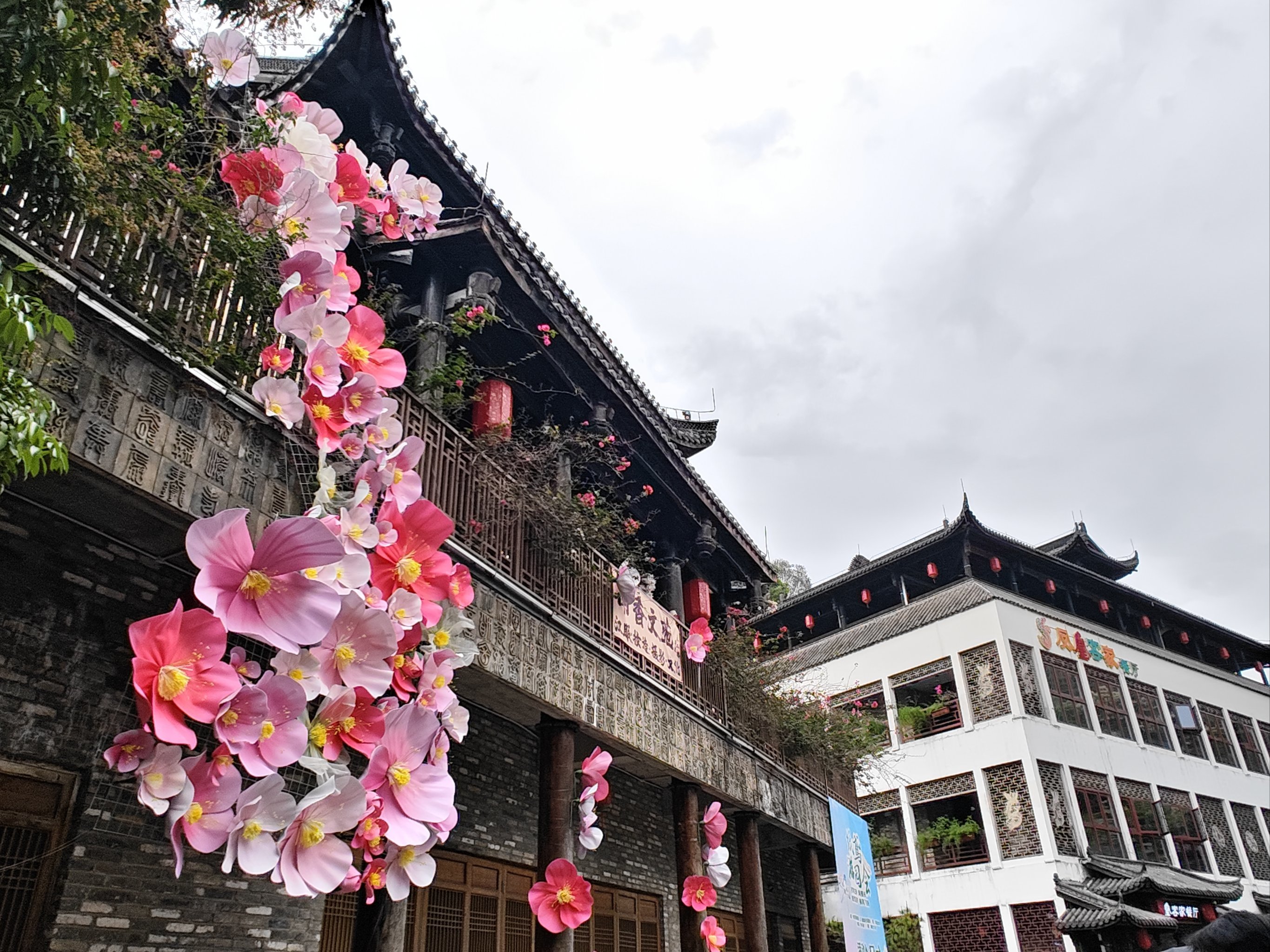 悠闲散步在古风甘坑小镇
