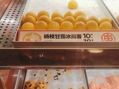 -東更道点心行(泰安万达金街店)