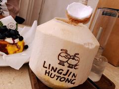 生椰美式-玲婧胡同·生日蛋糕·餐厅(嘉里城店)