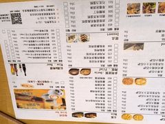 -萨莉亚意式餐厅(天河城购物中心店)