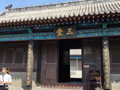 -河间府署