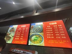 菜单-马洪小炒泡馍馆(钟楼回民街店)