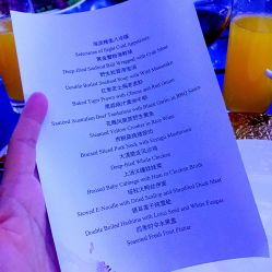 点击看大图 -上海中心宴会厅·婚礼中心