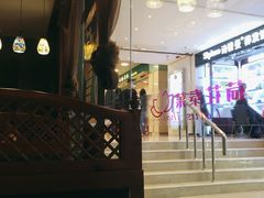 -荷花泰菜(东方新天地店)