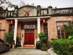 -伦教678文化街