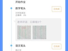 -乐之源小学课后高端托管(德胜门中心)