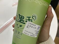 -九里香奶茶果汁(碧湖店)