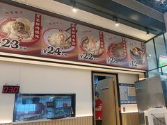 -吉祥馄饨(宁波高铁店)