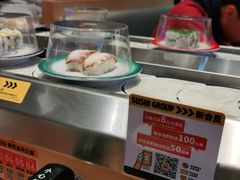 -元气寿司(新城市广场店)