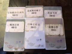 -二十八里太湖船菜(吉祥路店)