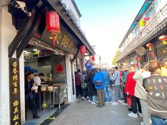 -荣阳楼(山塘街店)