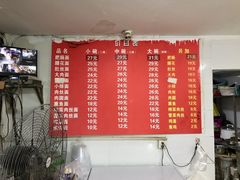 -顺心拉面馆(马道街店)