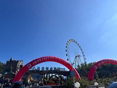 -大连森林动物园