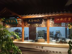 -小江南(高新天泺路店)