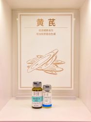 -采之汲·云南白药集团