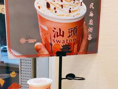 -一杯潮茶·专注潮汕茶饮(朝阳庄店)