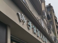 -手佳按摩·足疗·艾灸(博物院中山陵店)