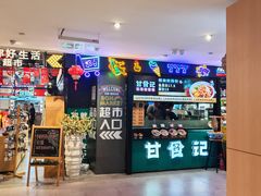 -松雷商业(南岗店)