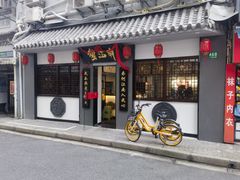 -馋三尺蟹粉小笼(人民广场店)