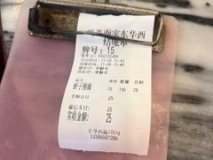 -巧美面家(东华西店)