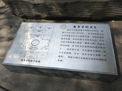 -玲珑塔公园
