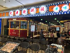 门面-天津卫码头(南开大悦城店)