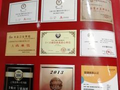 -丰收日(五角场店)