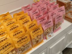-味多美蛋糕(苏州街地铁店)