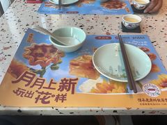 -点都德(广州白云山景区南门店)