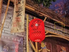-山城巷传统风貌区