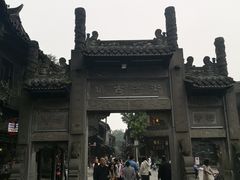 -崇州市街子古镇